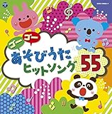 �R�����r�A�L�b�Y �S�[�S�[ �����т��� �q�b�g�\���O55