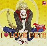 I LOVE PET!! vol.3 �S�[���f���E���g���o�[ �^�P��