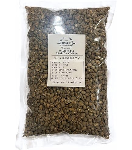【コーヒー生豆】マンデリンG1 10kg　 ※送料無料！ Amazon.co.jp: でら珈園 コーヒー生豆 10kg マンデリンG1 ジョネル農園