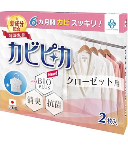 Amazon.co.jp: バイオ 押入れのカビきれい カビ予防 (交換目安:約4カ月