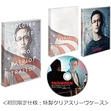 スノーデン [Blu-ray]