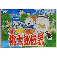 Amazon | 桃太郎伝説外伝 | ゲームソフト