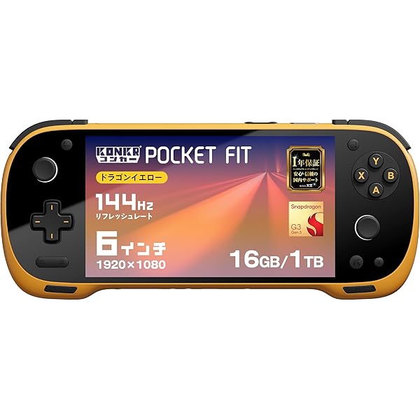 Amazon.co.jp: AYN Odin 2 MAX Androidハンドヘルドゲーム 高性能