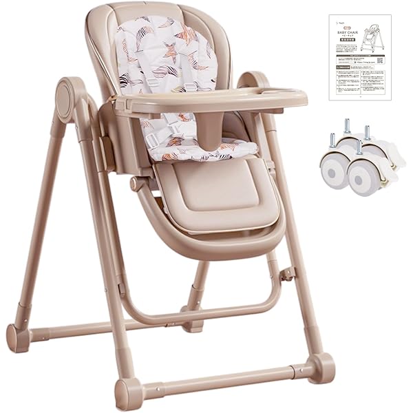 Amazon | Aprica(アップリカ) ハイローチェア ユラリズム