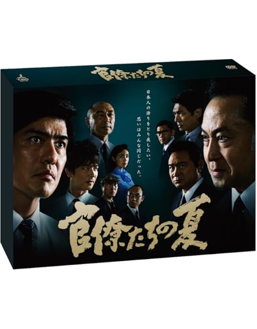 Amazon.co.jp: LEADERS II リーダーズ II [DVD] : 佐藤浩市, 内野聖陽