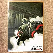 A2額装 - AKIRA - ４巻 読プレ ポスター Amazon | Akira 4 | Otomo, Katsuhiro | Science Fiction