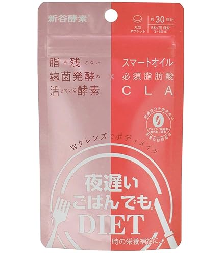 Amazon | 新谷酵素 夜遅いごはんでも GOLD+（45回分） | 夜遅いごはん