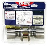ALPHA(アルファ) W-LOCKシリーズ インテグラル錠 取替専用ノブ 33KN-1型