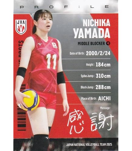 Amazon.co.jp: 【[041/157] 甲斐優斗 (スーパーレアカード：直筆サイン