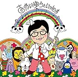 �������䂤�Ƃ�������