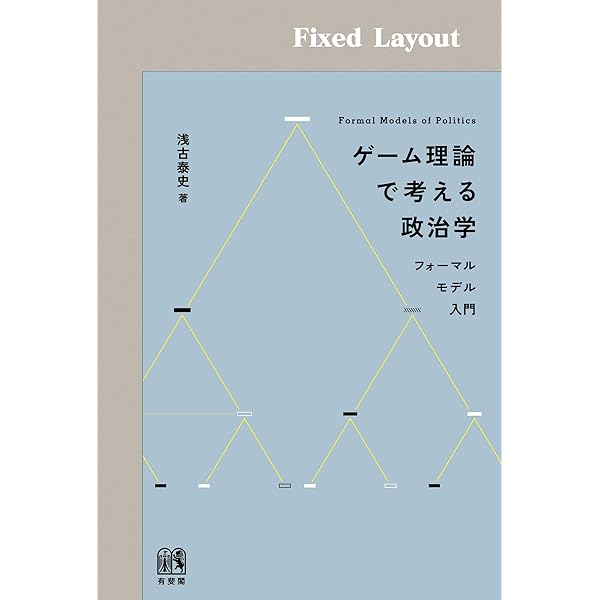 最安値に挑戦 図上戦術集 第１分冊 Www Navidoha Com