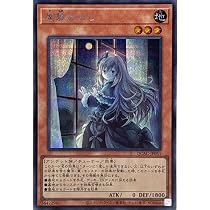 Amazon.co.jp: 【イラスト違い】 遊戯王カード QCAC-JP048 幽鬼うさぎ