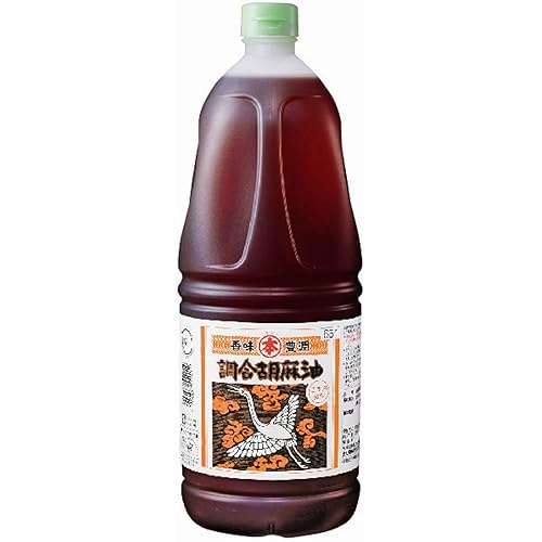 マルホン 調合胡麻油