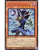 Amazon.co.jp: 遊戯王 闇の侯爵ベリアル ウルトラレア Vジャンプ定期