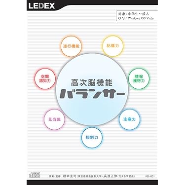 『知力の背骨』最短構築プログラム　全巻セット 知力の背骨』最短構築プログラム 全巻セット