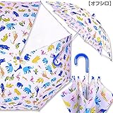 「子供用傘ザジーザップス カラフルアニマル[L]55cm オフシロ」レイン用品 キッズ 傘 カサ 通園 通学 入学 派手 園児 小学生 男の子 女の子 雨具 軽い 丈夫 安全