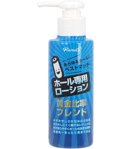 Amazon | RENDS(国内ブランド) ローション ホール専用ローション 詰替