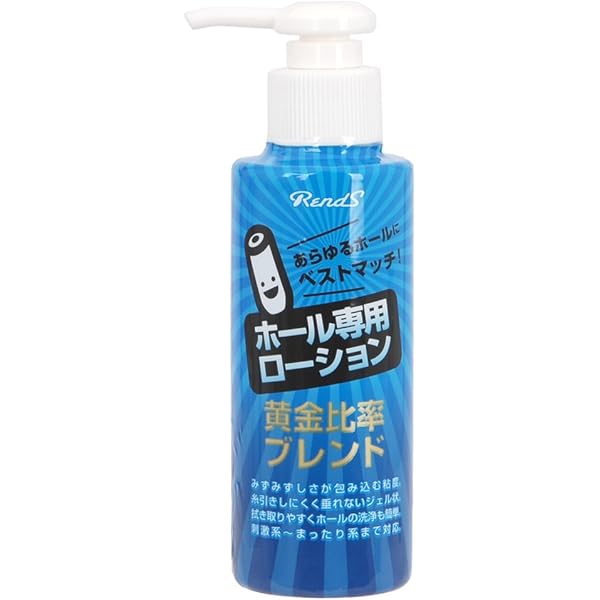 専用　ローション100包 Amazon | RENDS(国内ブランド) ローション ホール専用ローション 詰替