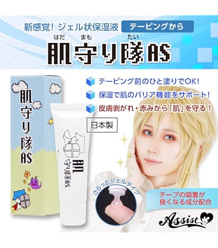 Amazon.co.jp: SISLEY(シスレー) フィト サーンズ エクラ No.1 ピンキ