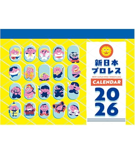 Amazon.co.jp: 新日本プロレスリング カレンダー 2025年 新日本