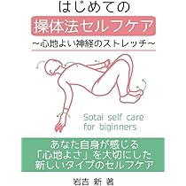 皮神経セルフケア　セット 皮神経セルフケア セット パスタイムZX | マツキヨココカラ
