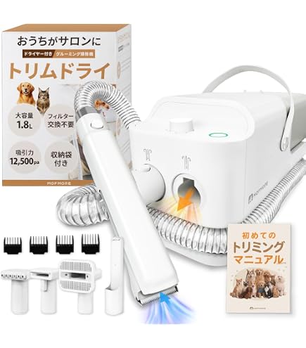 【高い吸い込み力】Oneisall 犬用バリカン 15kpa抜け毛 自動吸引 グ Amazon.co.jp: 【高い吸い込み力】Oneisall 犬用バリカン 15kpa抜け毛
