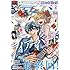 月刊COMICリュウ2018年2月号