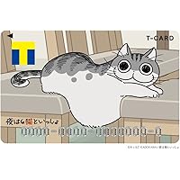 ★新品・未開封★夜は猫といっしょ 長座布団 Amazon.co.jp: 夜は猫といっしょ キュルガ手帳2023-2024