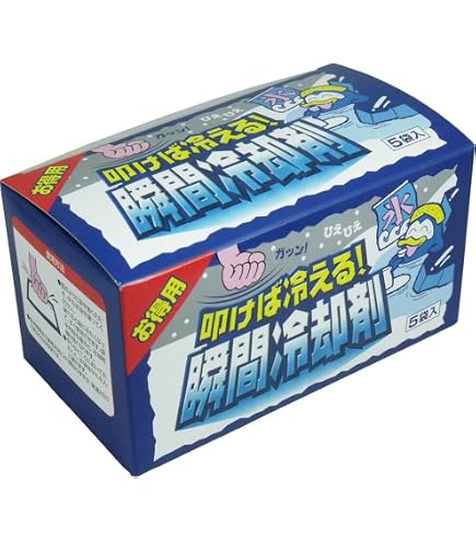 Amazon | 【サイキョウファーマ】瞬間冷却パック 130g 1個 ×5個セット