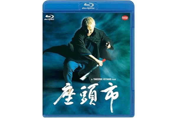 座頭市 [Blu-ray]