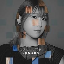 Amazon | シュガリー・ストーリー【AVAM盤】 - AVAM | AVAM, AVAM