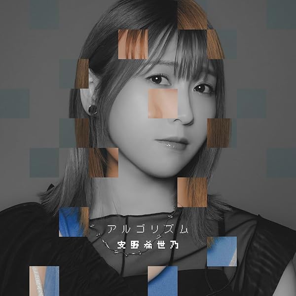 アマゾン限定雨が,やむまで。初回限定盤メガジャケ付 Amazon.co.jp: 【Amazon.co.jp限定】雨が、やむまで。【初回生産