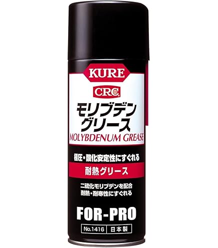 アグリ様サンプル2 Amazon.co.jp: AZ(エーゼット) 二硫化モリブデングリース 40g
