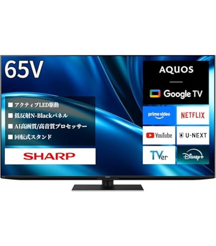 Amazon | シャープ(SHARP) AQUOS 4K NEXT 80V型ワイド LC-80XU30