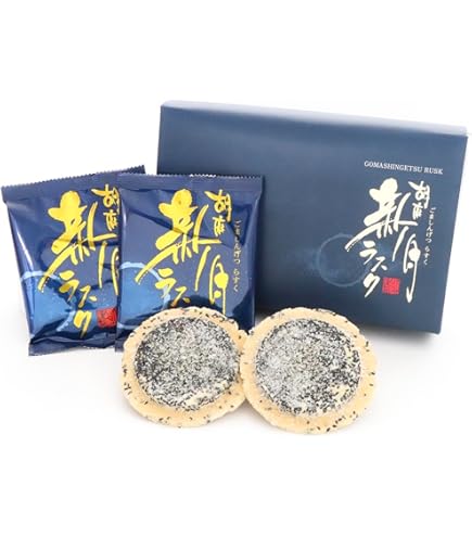 Amazon.co.jp: 渋川の特選せんべい・胡麻新月10枚入り×3箱ギフト