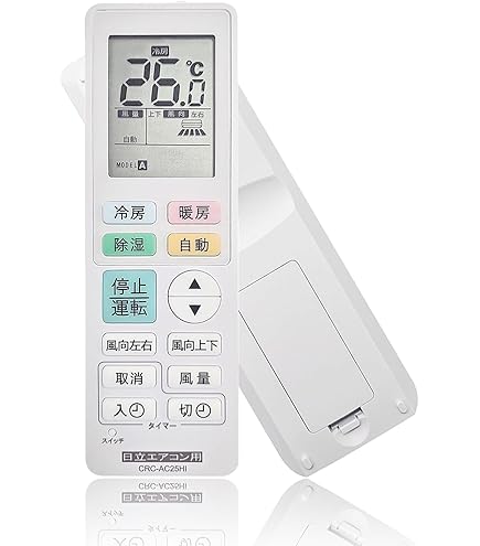 Amazon.co.jp: 日立 日立GLS 多機能リモコン PC-ARF5 : ホーム＆キッチン