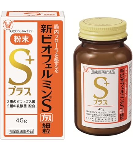 Amazon | 新ビオフェルミンS錠 540錠×2個 | ビオフェルミン | 整腸剤