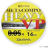 ダイワ(DAIWA) 複合メタルライン メタコンポヘビー バリューパック 0.05-0.2号 16/28m イエロー