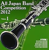 �S���{���t�y�R���N�[��2012 Vol.1 ���w�Z��I