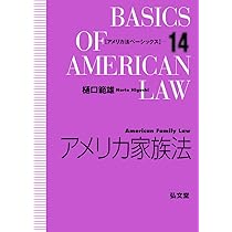 アメリカ著作権法 LexisNexisアメリカ法概説⑤ ヨドバシ.com - アメリカ著作権法(LexisNexisアメリカ法概説〈5