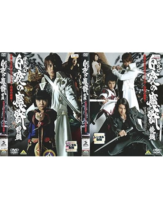 Amazon.co.jp: 牙狼 [GARO] ~MAKAISENKI~ COMPLETE BD-BOX [Blu-ray