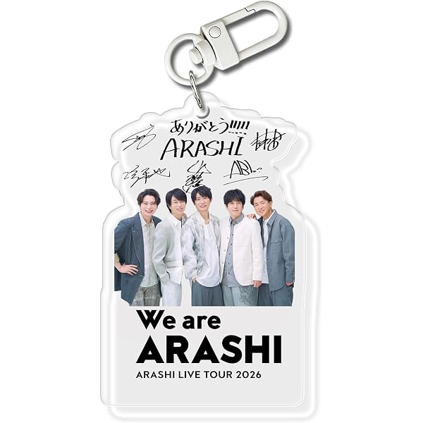 Amazon.co.jp: [KOMCEI] 嵐 ARASHI/Five ロゴ風 ドローストリング