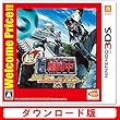 超・戦闘中 究極の忍とバトルプレイヤー頂上決戦! Welcome Price!!|オンラインコード版