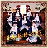 ����������҂��Ă���