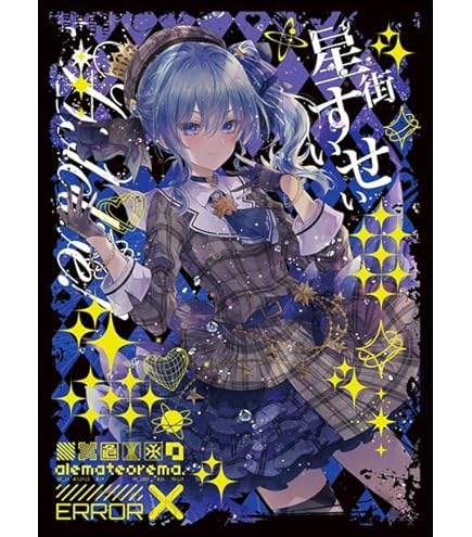 Amazon.co.jp: TCG カードスリーブ ぶいすぽっ! (甘結もか) : ホビー