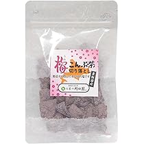 Amazon.co.jp: 梅入こんぶ茶 （切落し） 北海道産昆布使用 48g入
