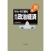 【美品】もういちど読む山川シリーズ　全10冊セット 71wzT8rhesL._AC_UL210_SR210,