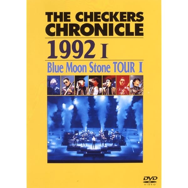 THE CHECKERS CHRONICLE 1992 IV FINAL TOUR “ACCESS ALL AREA” [DVD] チェッカーズ Amazon.com: Checkers - The Checkers Chronicle 1992 4 Final