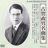 �e�C�`�NDVD�J���I�P �Éꐭ�j���ȏW