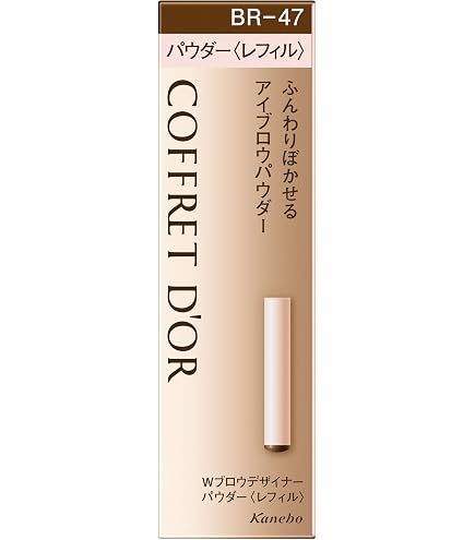 Amazon.co.jp: 【旧型モデル】コフレドール アイブロウ Wブロウ